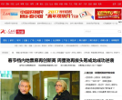 人民网传媒频道缩略图