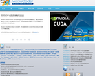 MediaCoder中文网缩略图