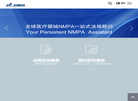 迈迪思创公司缩略图