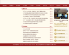 山东大学医学院缩略图