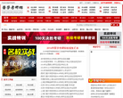 医学考研网缩略图