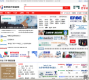 世界医疗器械网缩略图