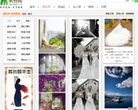 米合网缩略图