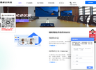 深圳市微邮达科技缩略图