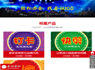 Meeting100会议服务专家缩略图