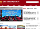 江苏省苏豪控股集团缩略图
