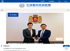 全球服务贸易联盟缩略图