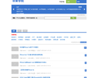 苹果学院缩略图