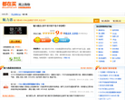 魅力惠缩略图
