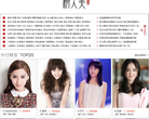 美人榜缩略图