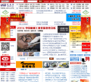 中国机经网缩略图