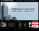 美大官方网站缩略图