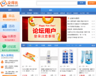 没得比缩略图