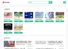 北京美启科技缩略图