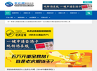 水云间美股向导缩略图