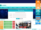 优喜干洗加盟网缩略图