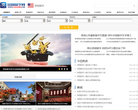 美国留学网缩略图