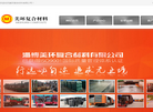 隧道电缆沟盖板缩略图