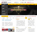 美嘉教育缩略图