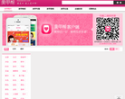 美甲帮缩略图
