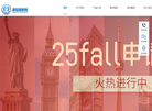 深圳市美加途服务咨询有限责任公司缩略图