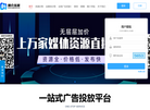 武汉星梦传扬网络科技缩略图