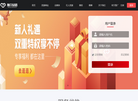厦门闽烽网络科技缩略图