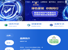 除甲醛公司缩略图