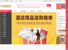 北京美酒必成科技缩略图