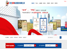 河北镁神科技缩略图