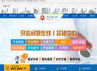 美可普口腔缩略图