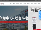 杭州美控自动化技术缩略图