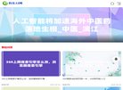 枚乐AI网缩略图