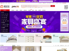 美乐乐家具网缩略图