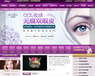 美联臣中国官方网站缩略图