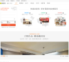 美丽家缩略图