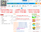 美妈基地儿童资源网缩略图