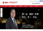 经销商培训网缩略图