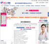 美年体检官网缩略图
