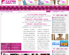 美女伊甸园缩略图