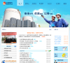 北京燃气服务中心缩略图