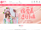 美气整形网缩略图