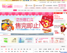 每日通贩缩略图