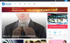 每日金融缩略图