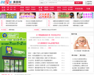 3158美容网缩略图