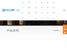 佛山市顺德区乐从镇欧寝家具厂缩略图