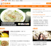 四海美食网缩略图