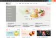 美食天下缩略图