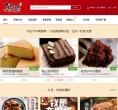 美食杰缩略图