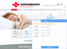 郑州美视美康眼科医院缩略图